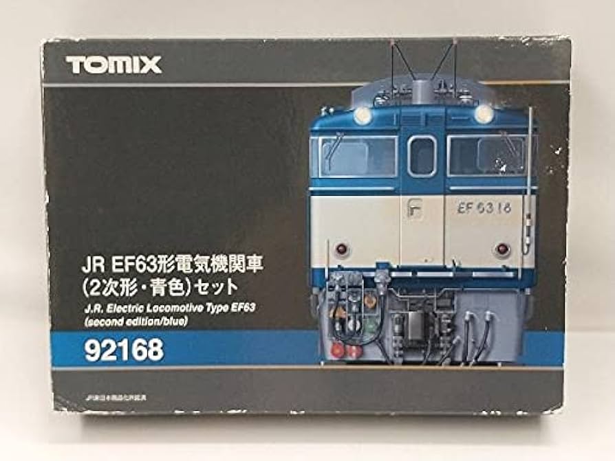 Amazon.co.jp: Nゲージ TOMIX EF63形電気機関車 (2次形・青色) セット