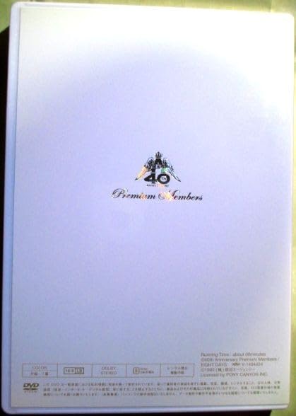 THE ALFEE 40th プレミアムメンバー DVD+秋ツアー銀テープ オンライン