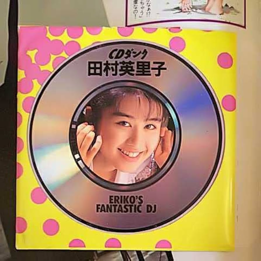 田村英里子」CD販促用パノラマポスター（非売品・新品） 2025年最新