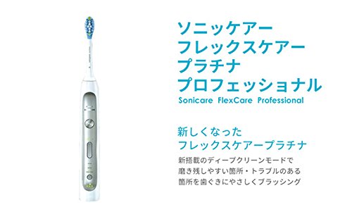 Amazon.co.jp: (正規品)フィリップス ソニッケアー フレックスケアー