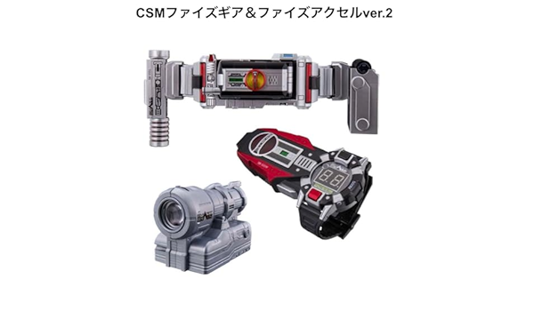 csmファイズポインターver.2 ホルダー付きcmsファイズポインター