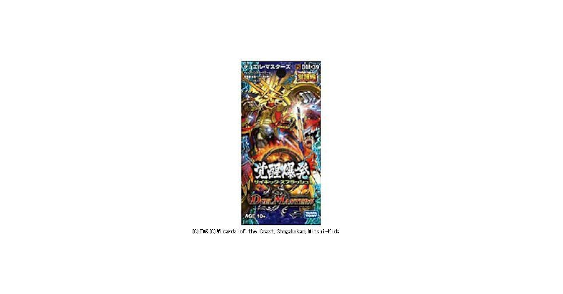 Amazon.co.jp: DM-39 デュエル・マスターズ TCG 「覚醒編 第4弾 覚醒