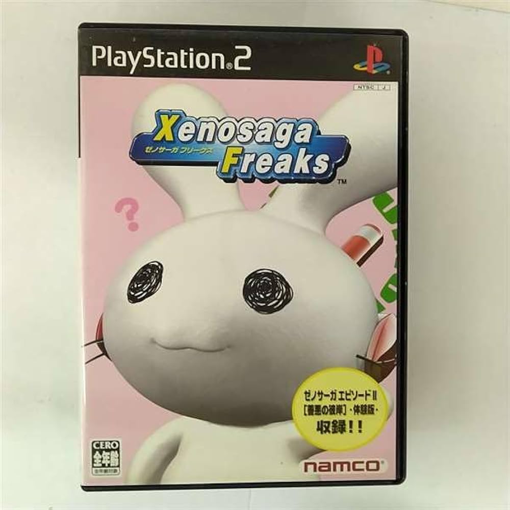 Amazon | ゼノサーガ フリークス | ゲーム