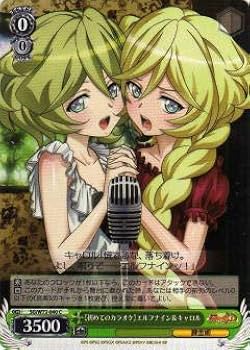 Amazon.co.jp: ヴァイスシュヴァルツ SG/W72-040 【初めてのカラオケ