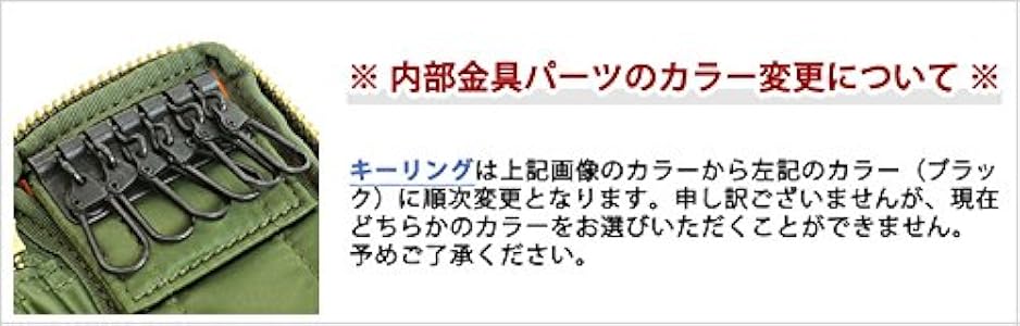 Amazon.co.jp: [ポーター] キーケース [TANKER/タンカー] 622-07138 2
