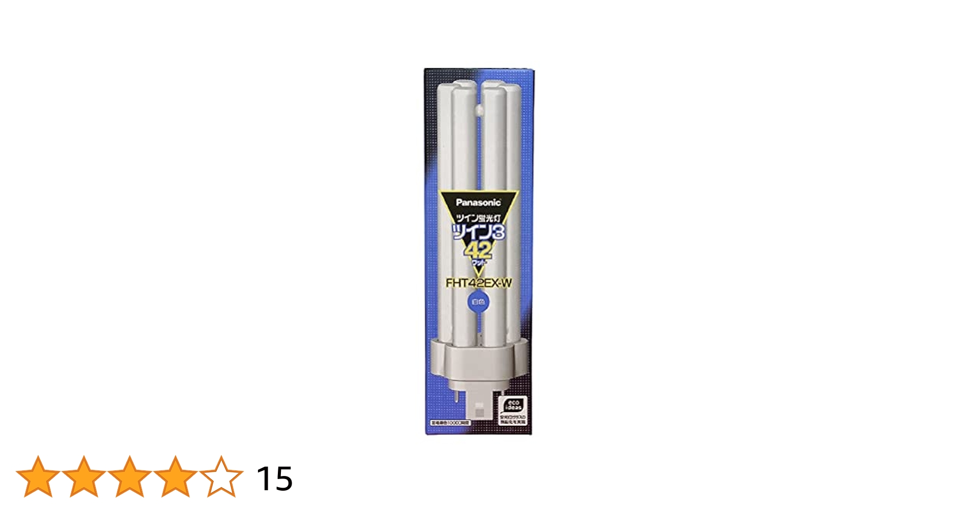 ユ*割様 Panasonic FHT42EX-L 蛍光灯 10本入 【公式通販】