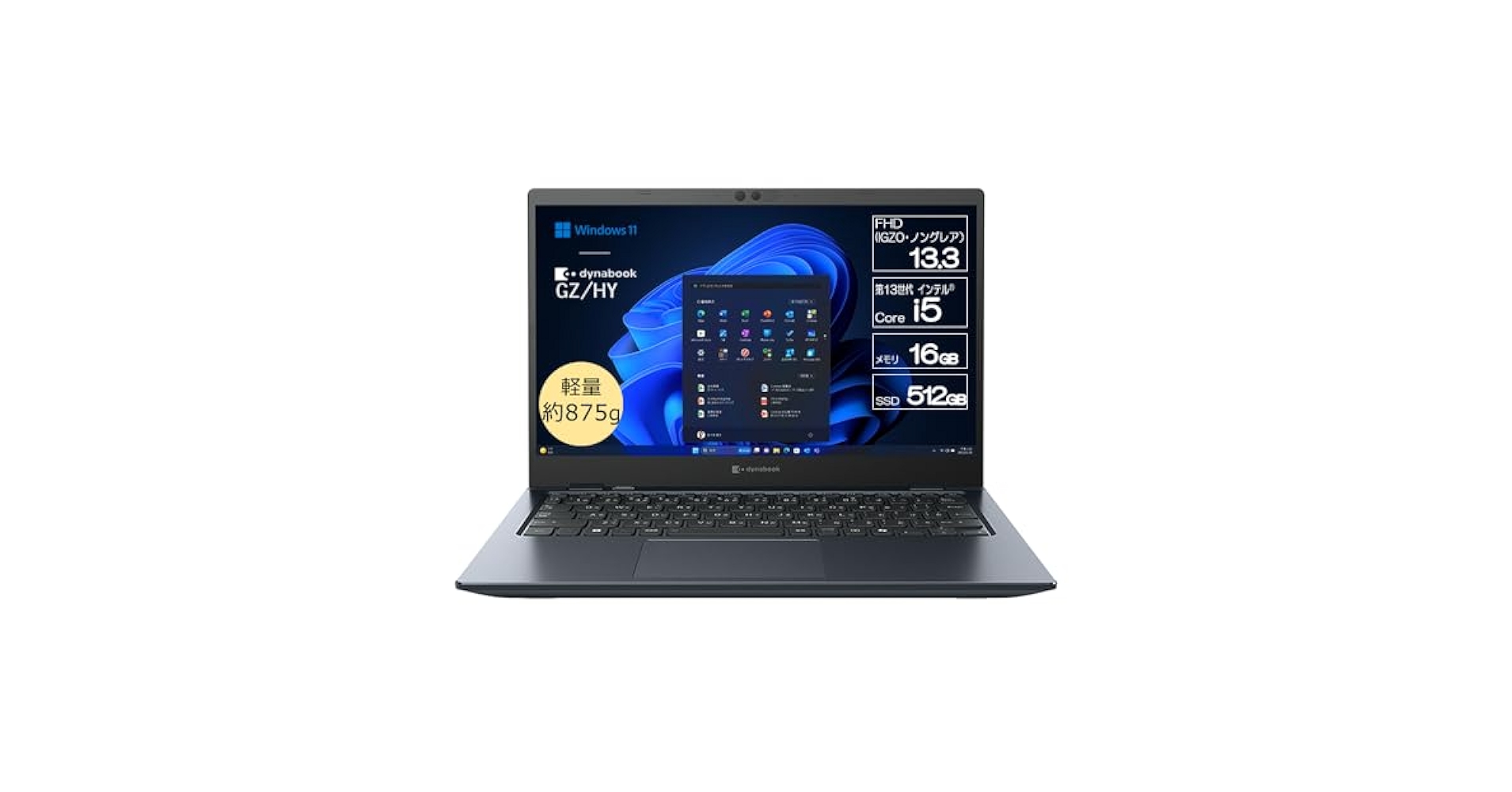 ファッション 新Win11/新SSD512GB/Core-i7/高速メモリ高速8G