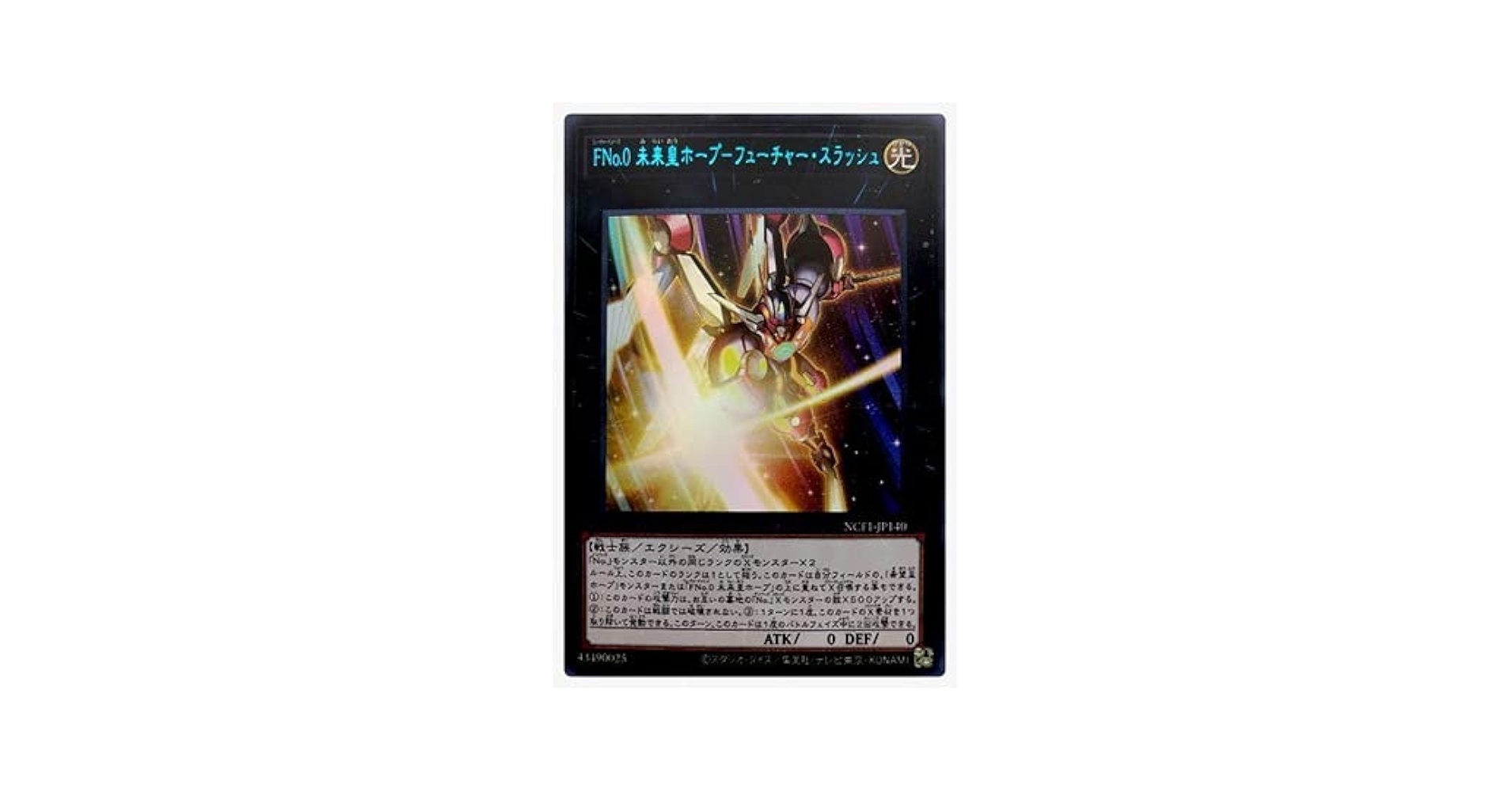 お得】MTG FF日本限定プロモキャンペーン未開封品×2 お得】MTG FF日本