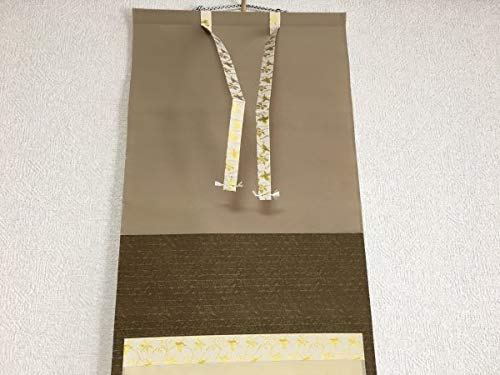 茶道具】大徳寺 玉林院 森洞雲和尚筆 『日出乾坤輝』 一行 掛軸