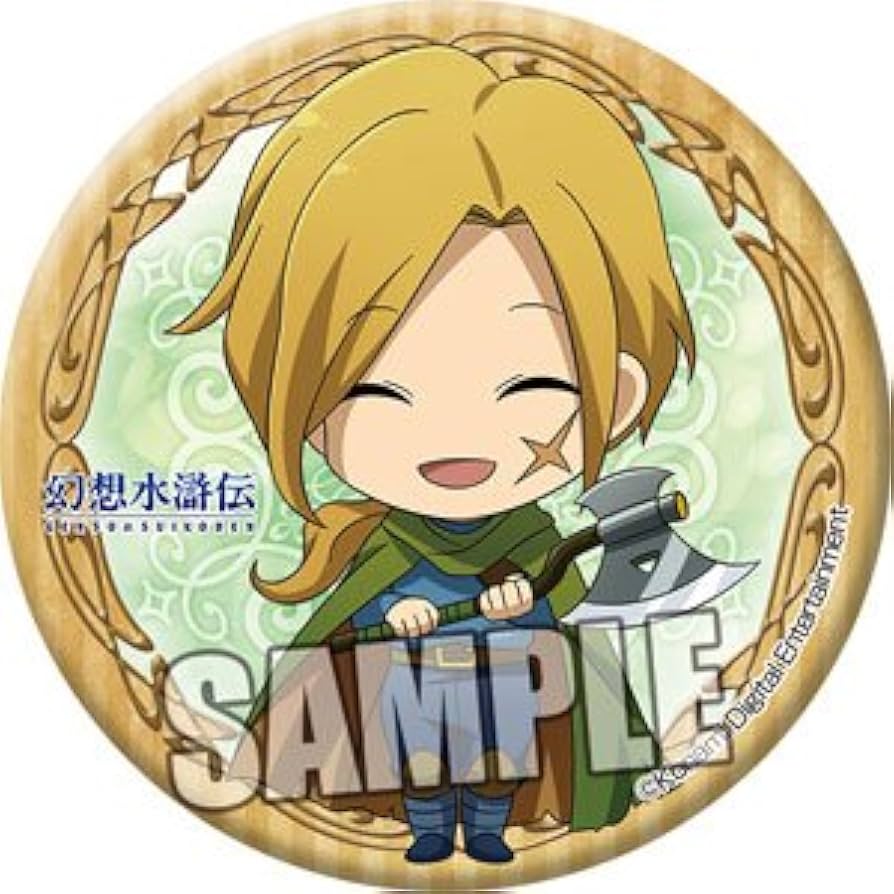 Amazon.co.jp: 幻想水滸伝 缶バッジ I グレミオ : おもちゃ