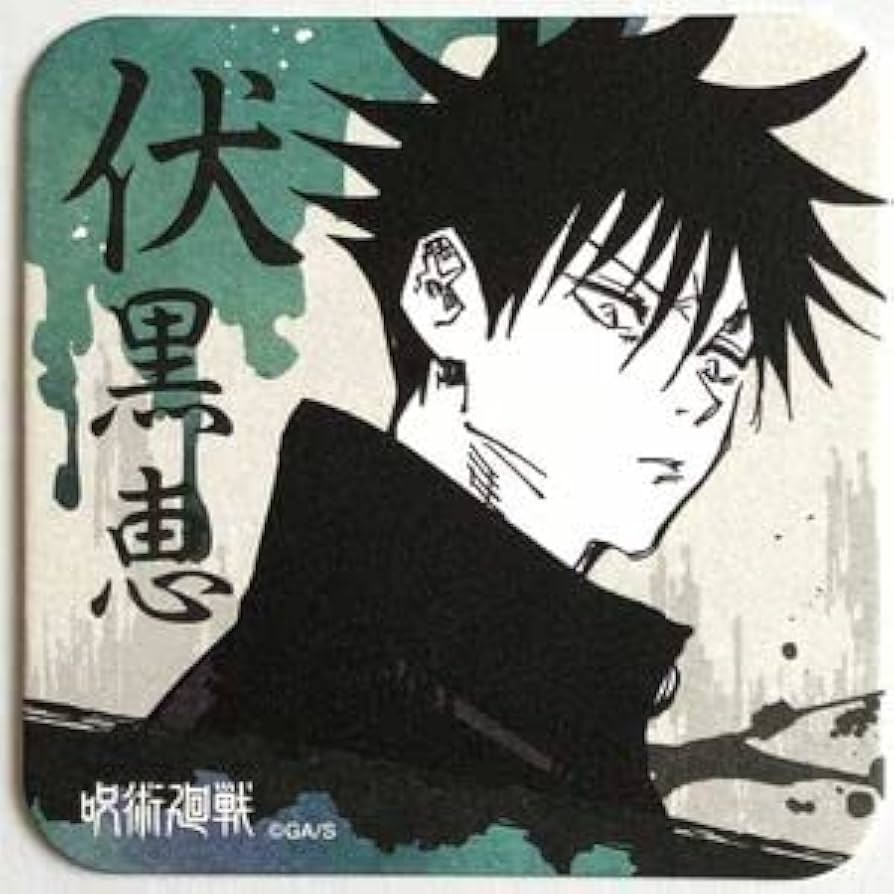 呪術廻戦 アートコースター 1弾 伏黒 甚爾 セット ④ 呪術廻戦 アート