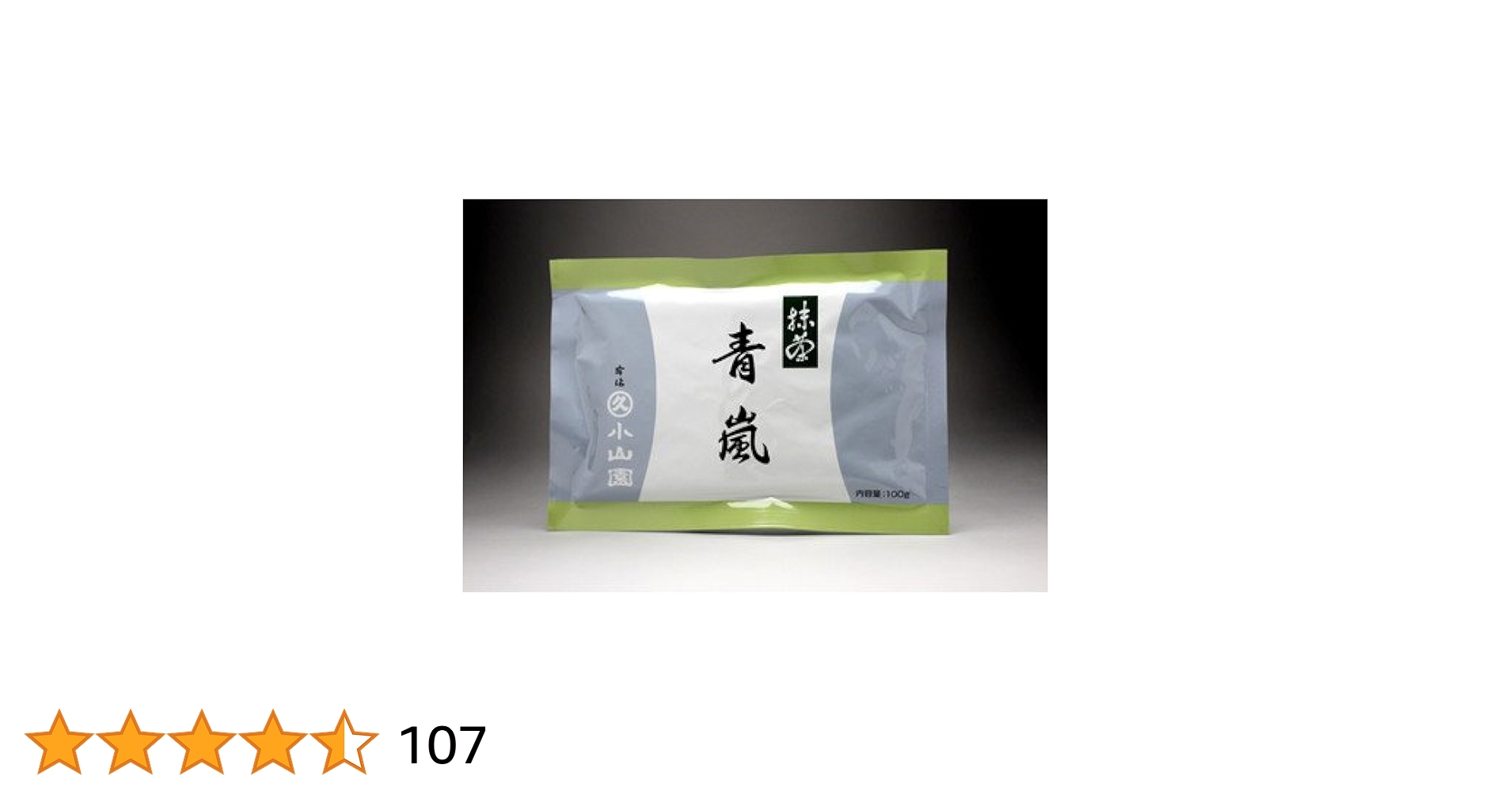 宇治 丸久小山園 薄茶 抹茶 青嵐100g袋入【4袋セット】匿名配送 宇治