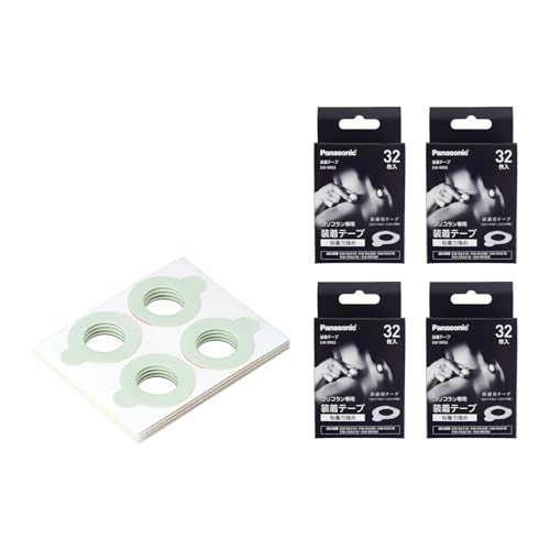 治療機器 家庭 テープ コリコラン」の人気商品一覧 | 安い商品を通販