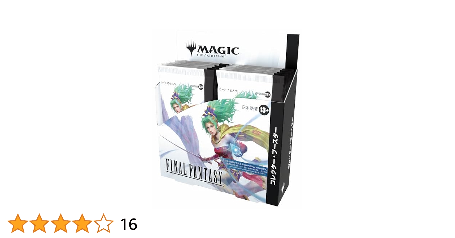 MTG ファイナルファンタジー FF プレリリースキット 4個 日本語 MTG FF