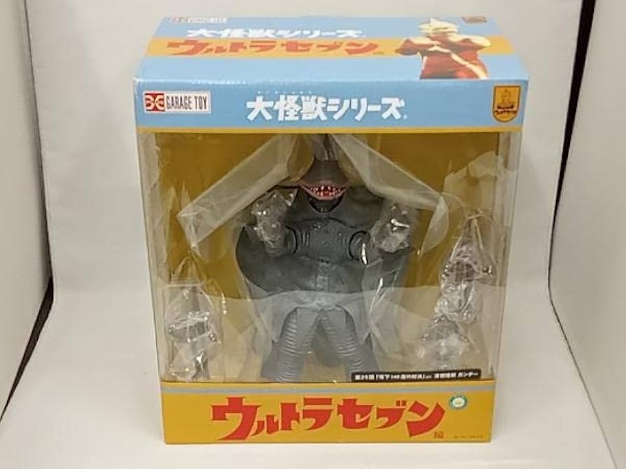 新品未開封】エクスプラス 大怪獣シリーズ ユートム 少年リック限定