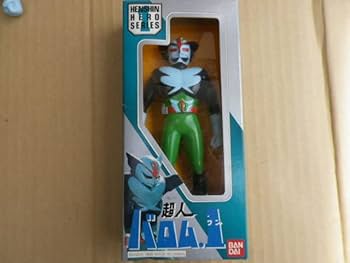 タカトク製 超人バロム1 ソフビ フィギュア BANDAI (バンダイ) 超人