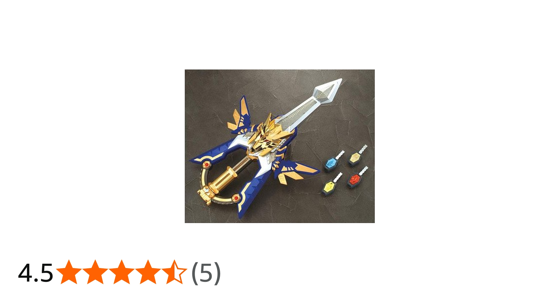 Amazon.co.jp: 魔弾戦記 リュウケンドー DXゲキリュウケン