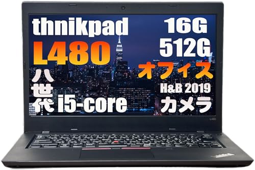 core i5-8250u ノートパソコン」の人気商品一覧 | 安い商品を通販