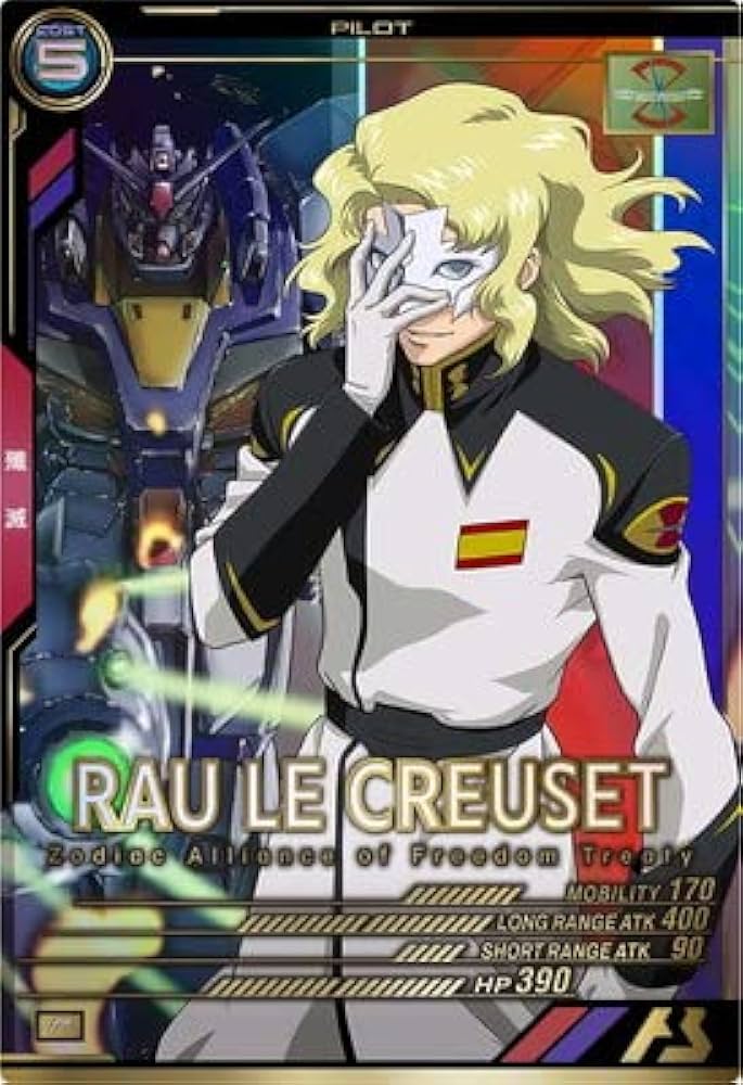 Amazon.co.jp: アーセナルベース LX01-096 ラウ・ル・クルーゼ P