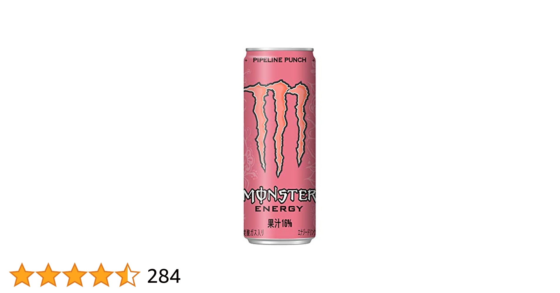 モンスターエナジーパイプラインパンチ355ml 48本 【公式通販】