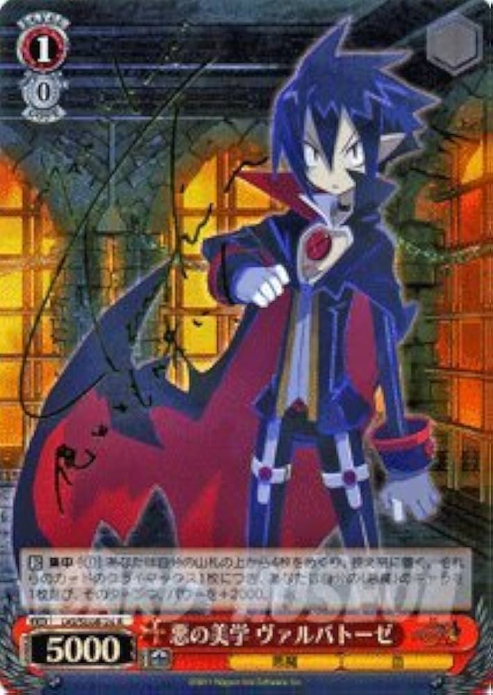 ヴァイスシュヴァルツ 魔界戦記ディスガイア4サイン入り箔押しカード