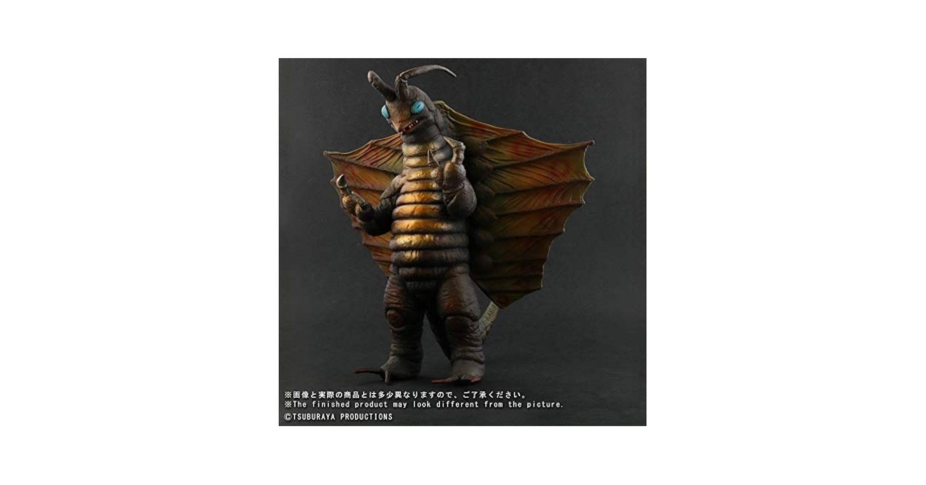 少年リック キングマイマイ 落日版 大怪獣シリーズ ウルトラマン