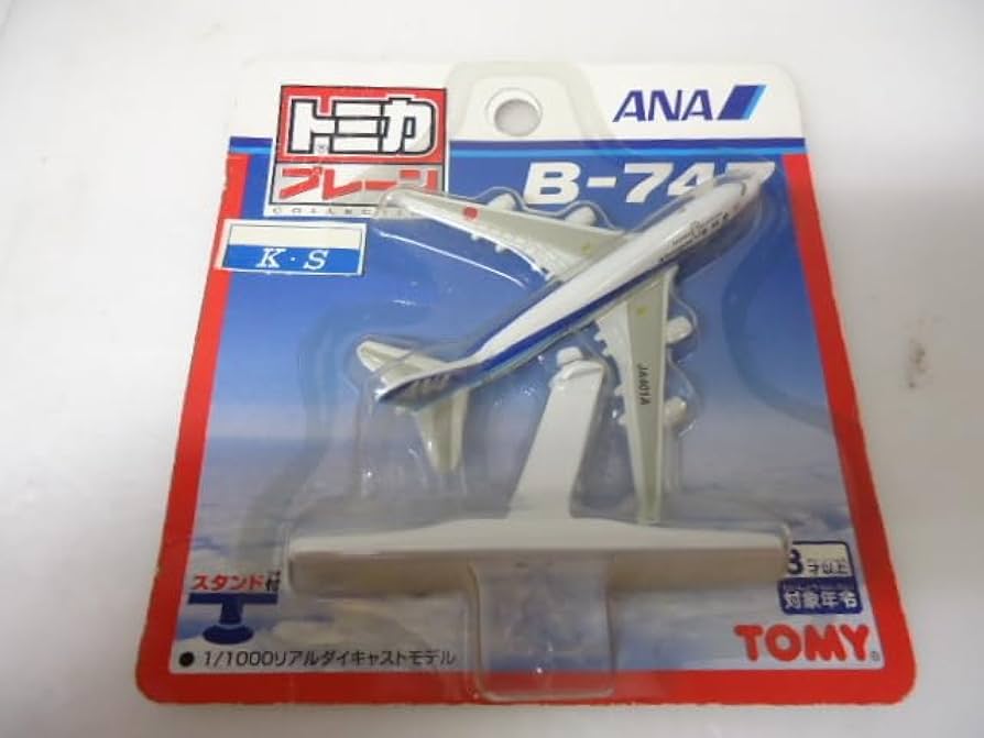 Amazon.co.jp: トミカプレーン B-747 ANA 1/1000リアルダイキャスト
