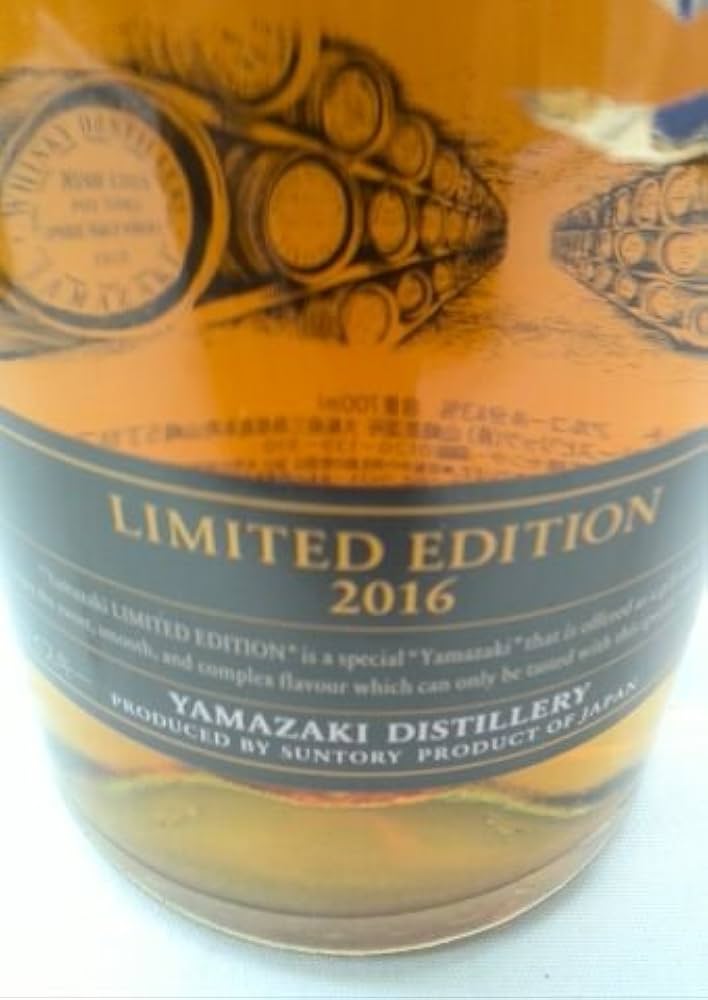 山崎 LIMITED EDITION 2016 シングルモルトウイスキー 箱汚れ 山崎