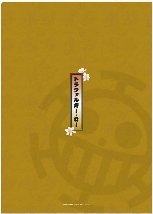 Amazon.co.jp: ワンピース クリアファイル トラファルガー ロー ワノ国