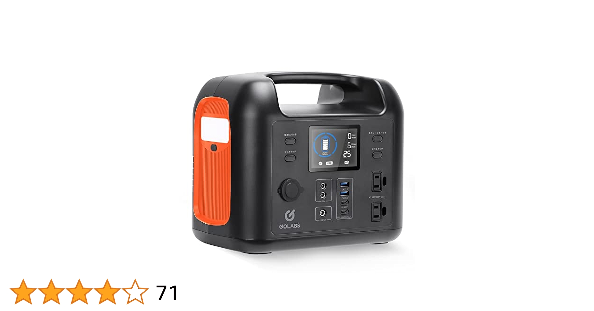 GOLABS ポータブル電源 割引 LiFePO4リン酸鉄リチウム電池 GOLABS