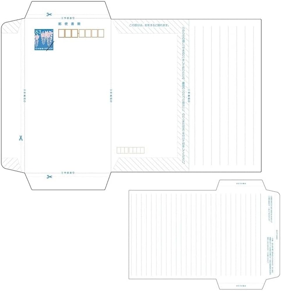 新・郵便書簡 ミニレター 100枚完封 ミニレター 郵便書簡 100枚完封