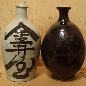 Amazon.co.jp: 陶器製 酒瓶 2点セット 空瓶 インテリア コレクション