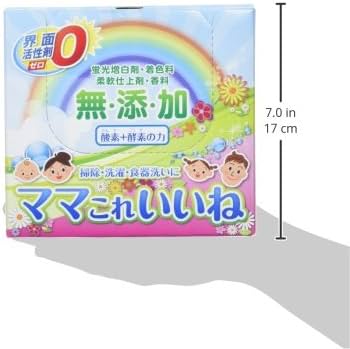 ママこれいいね 無添加粉末洗剤 1kg✖️5袋 +スプーン ママこれいいね