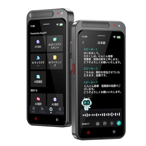 Amazon.co.jp: AI ボイスレコーダー 文字起こし無料 オフラインモデル