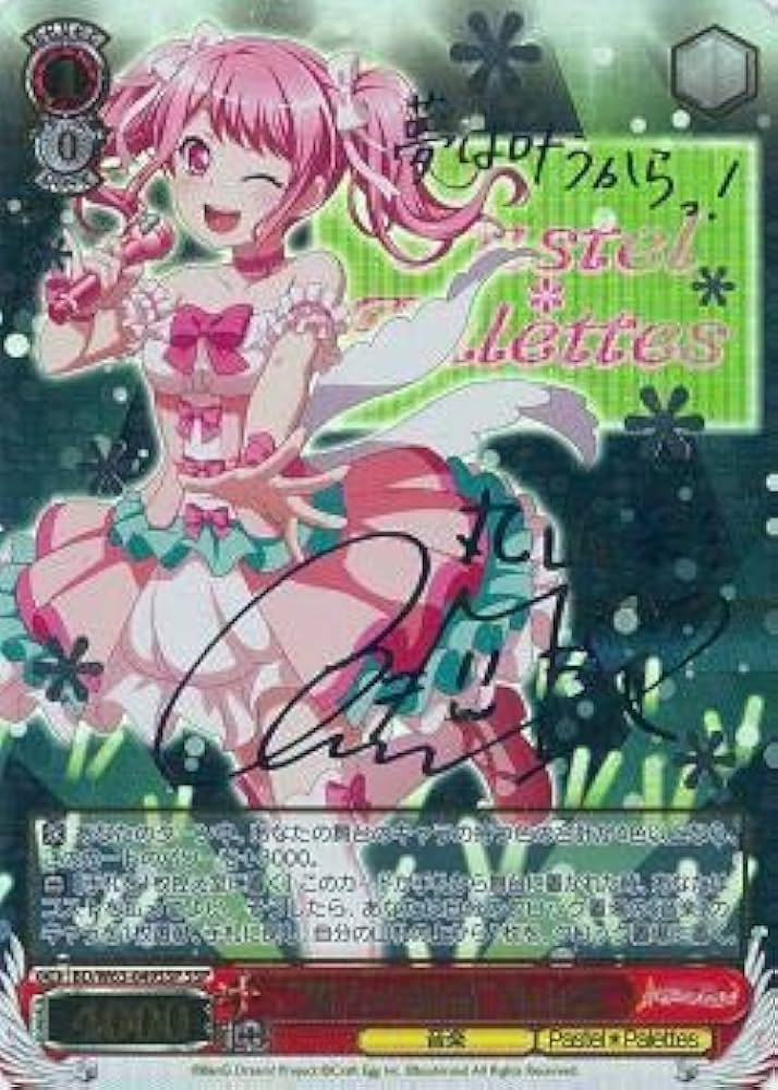 ヴァイス バンドリ! ガールズバンドパーティ! SSP サイン 可愛い