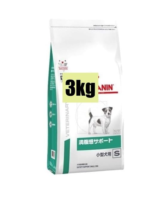 ROYAL CANIN ロイヤルカナン満腹感サポート 小型犬用 S 3kg×2袋 ROYAL