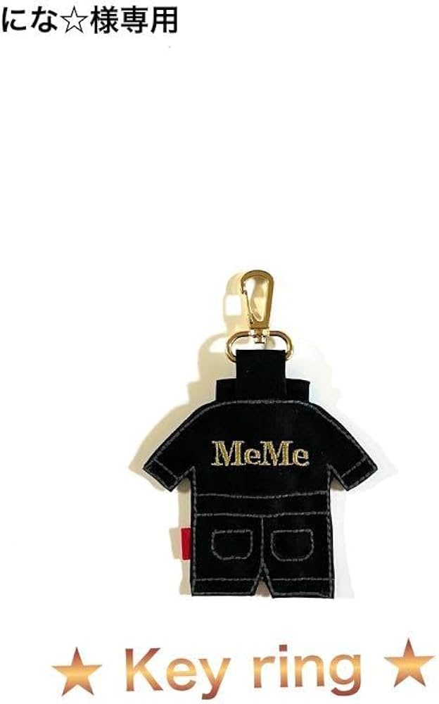 ☆SnowMan☆それスノ☆つなぎ☆Key ring SnowMan☆それスノ