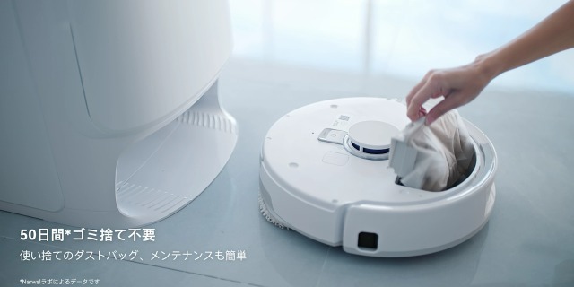 Amazon | Narwal(ナーワル) Freo Z10 ロボット掃除機 吸引・水拭き両用