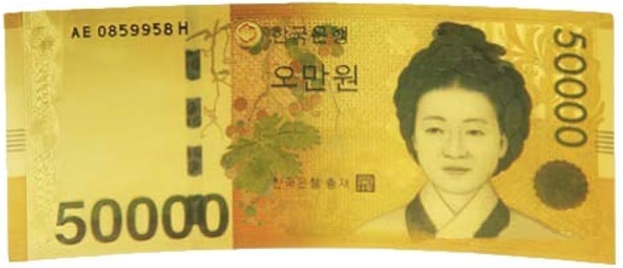韓国ウォン紙幣セット 50,000ウォン×2 10,000ウォン×5枚。 韓国ウォン紙幣