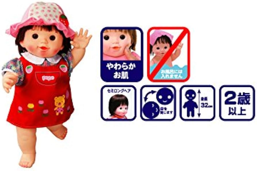 Amazon.co.jp: ぽぽちゃん お人形 やわらかお肌の女の子だもん