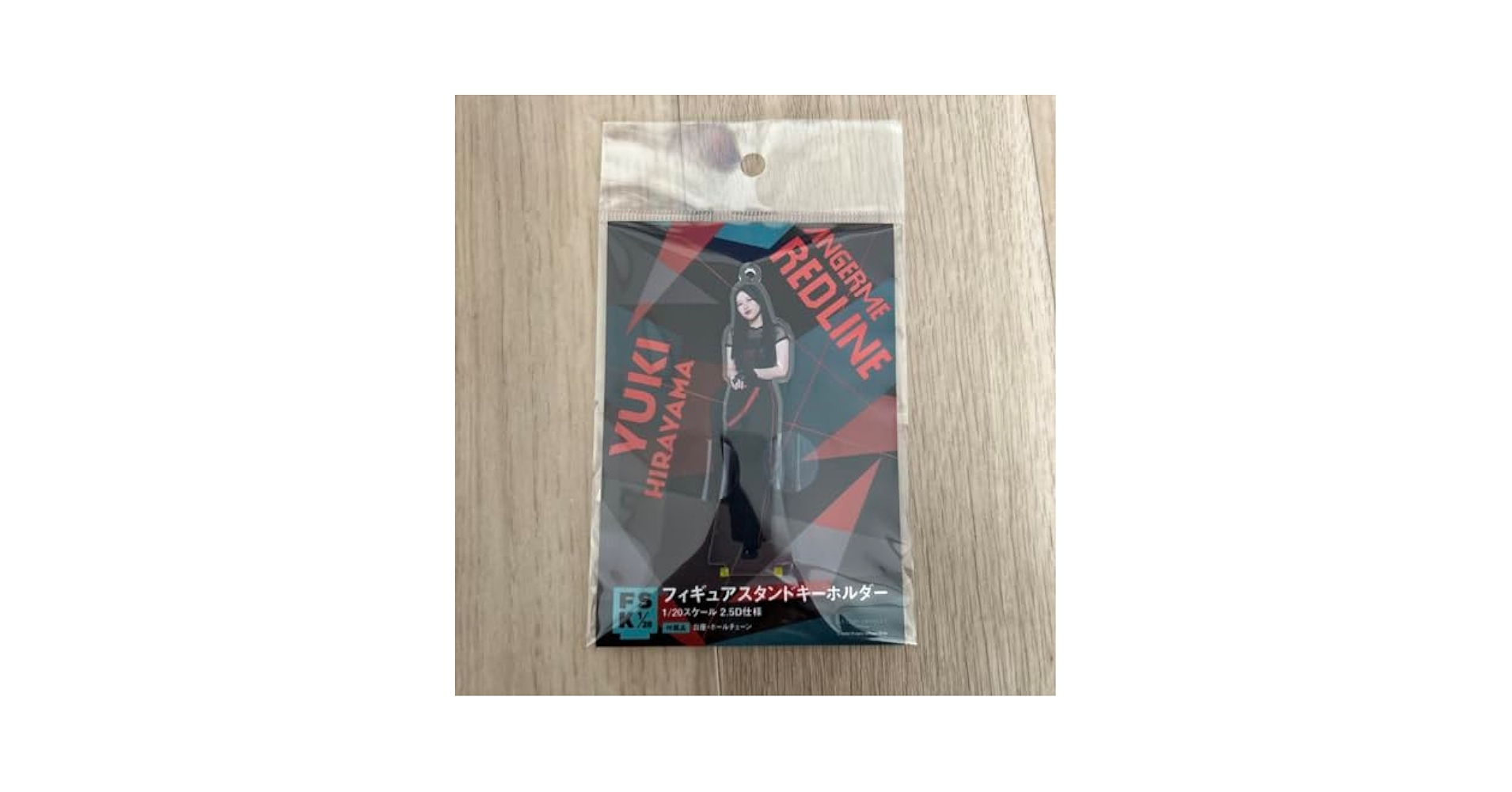 平山遊季 アクリルスタンド FSK 37点 平山遊季 アクリルスタンド FSK 37点