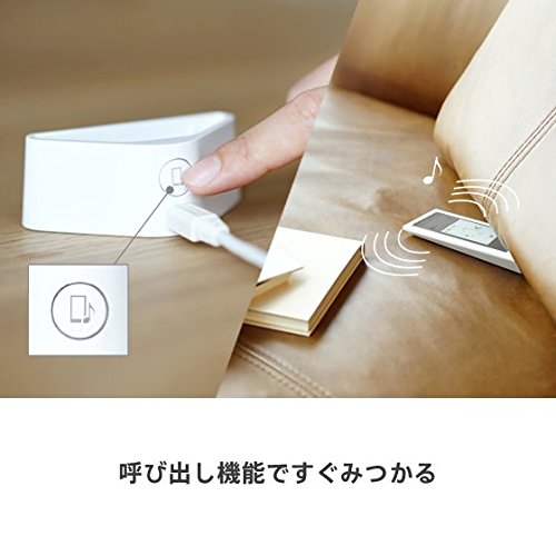 SONY huis 学習リモコン（白） クレードル（黒）つき。 SONY huis 学習