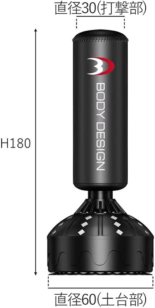 Amazon | BODY DESIGN(ボディデザイン)スタンディングバッグBD