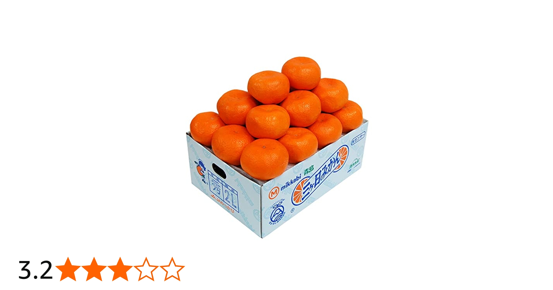 Amazon.co.jp: 糖度12度 JAみっかび 三ケ日青島みかん【秀品】2L