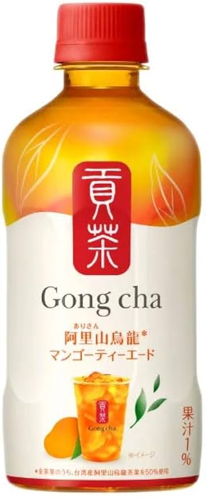 Amazon.co.jp: 【販路限定品】キリン 貢茶(ゴンチャ) 阿里山烏龍