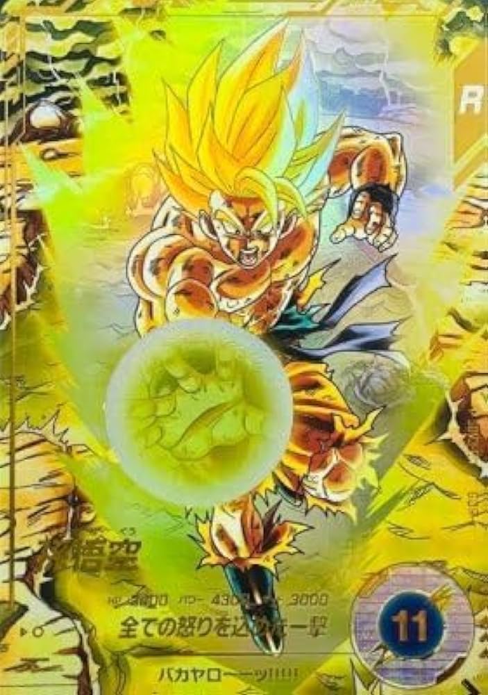 GDR 孫悟空 パラレル GDR 孫悟空 パラレル Amazon.co.jp: スーパー