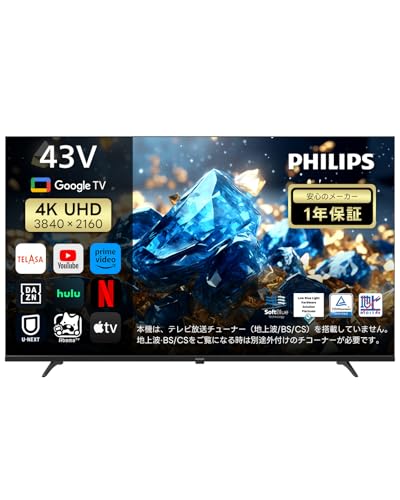FPD - チューナーレステレビ 43V型 4K Google TV (CG43-C2 2024年