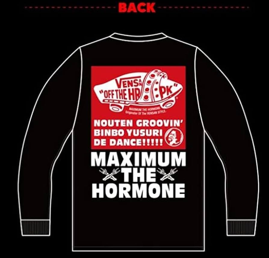 Amazon.co.jp: マキシマムザホルモン VENSAN OFF THE HRPK ロンT