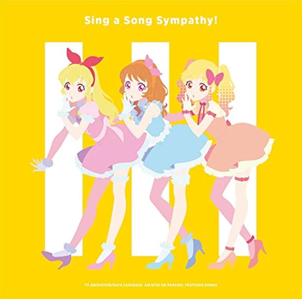 アイカツオンパレード シンガソングアプリコット カードリスト｜データ