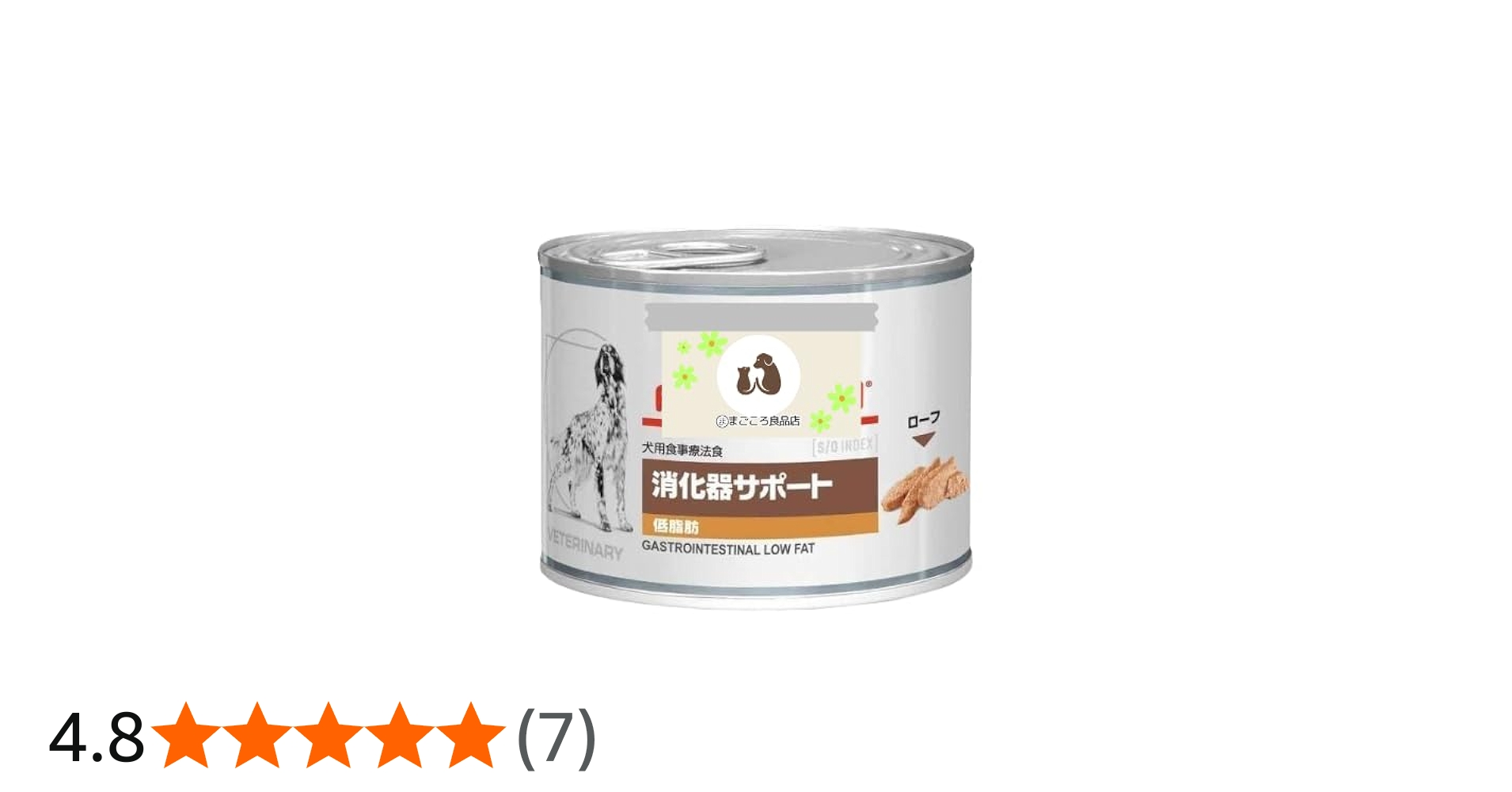 Amazon.co.jp: 【12缶セット】【療法食】ロイカナ 消化器サポート 低